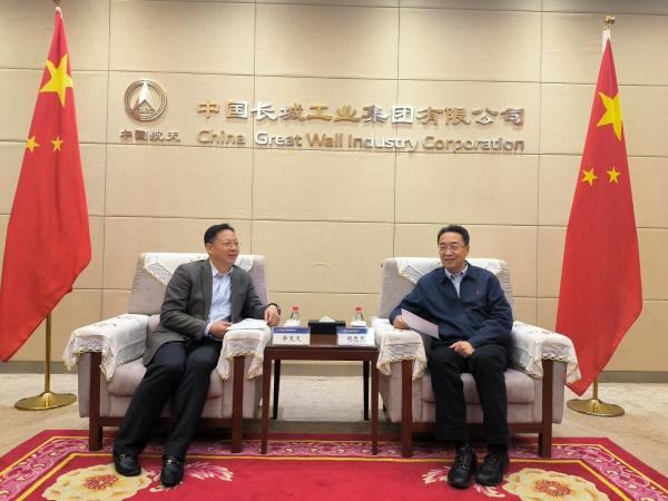 李昊天带队赴中国长城工业集团有限公司、中国空间技术研究院等开展招商引资、洽谈合作