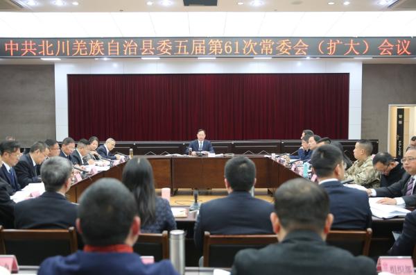 县委召开常委会（扩大）会议
传达学习全国两会精神